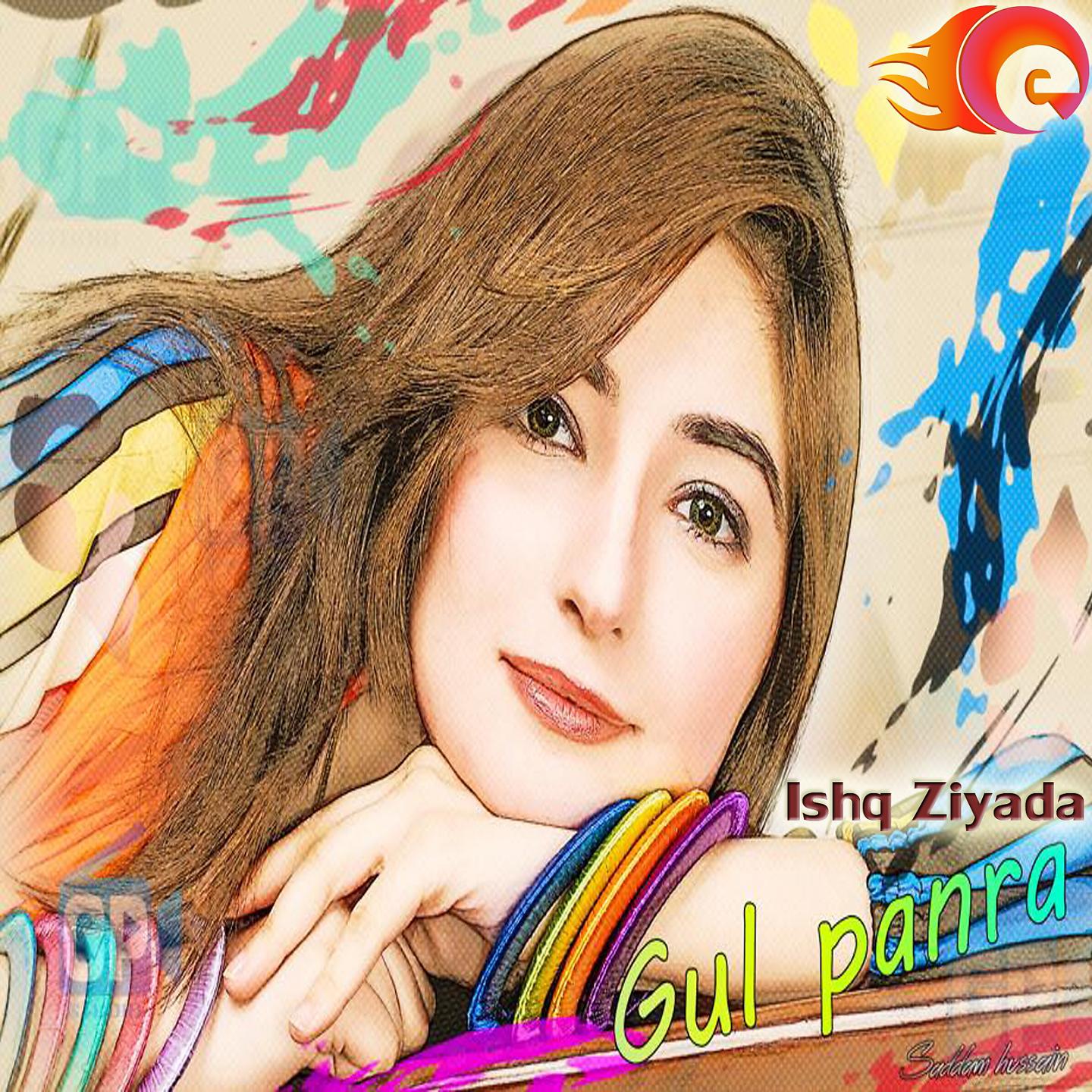 Постер альбома Ishq Ziyada