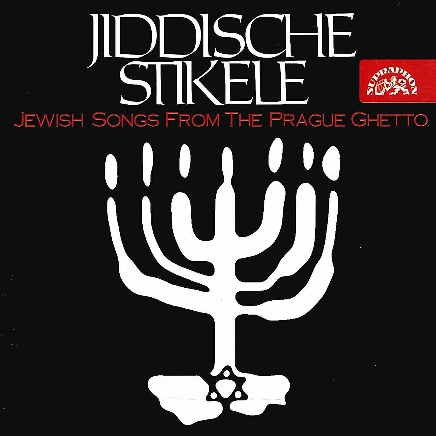 Jenö Kohn - Song about the Prophet Elijah, .