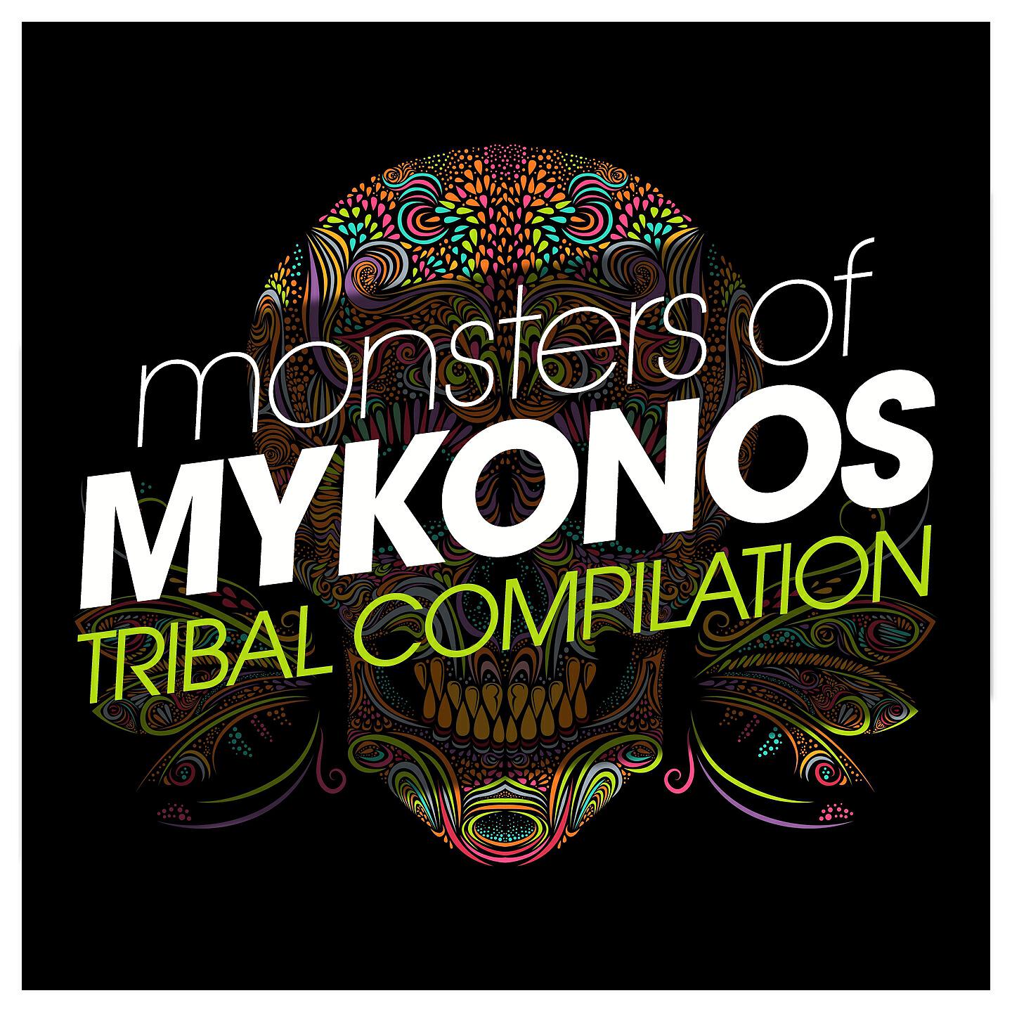 THE AFRONAUTS - Tribal Delight (Tribaland Mix)