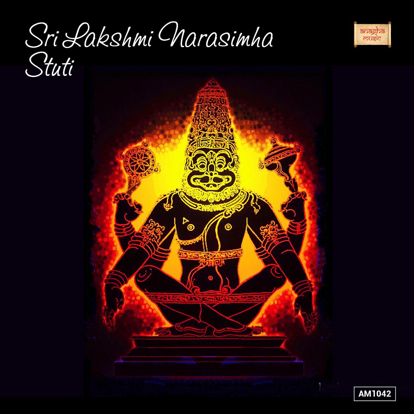 M. R. Rao - Simha Roopa Nade