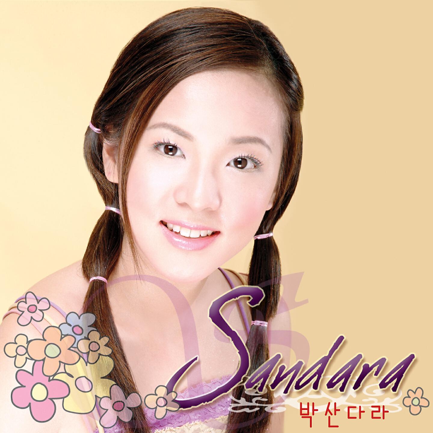 Sandara - Sabi ko Na Nga Ba