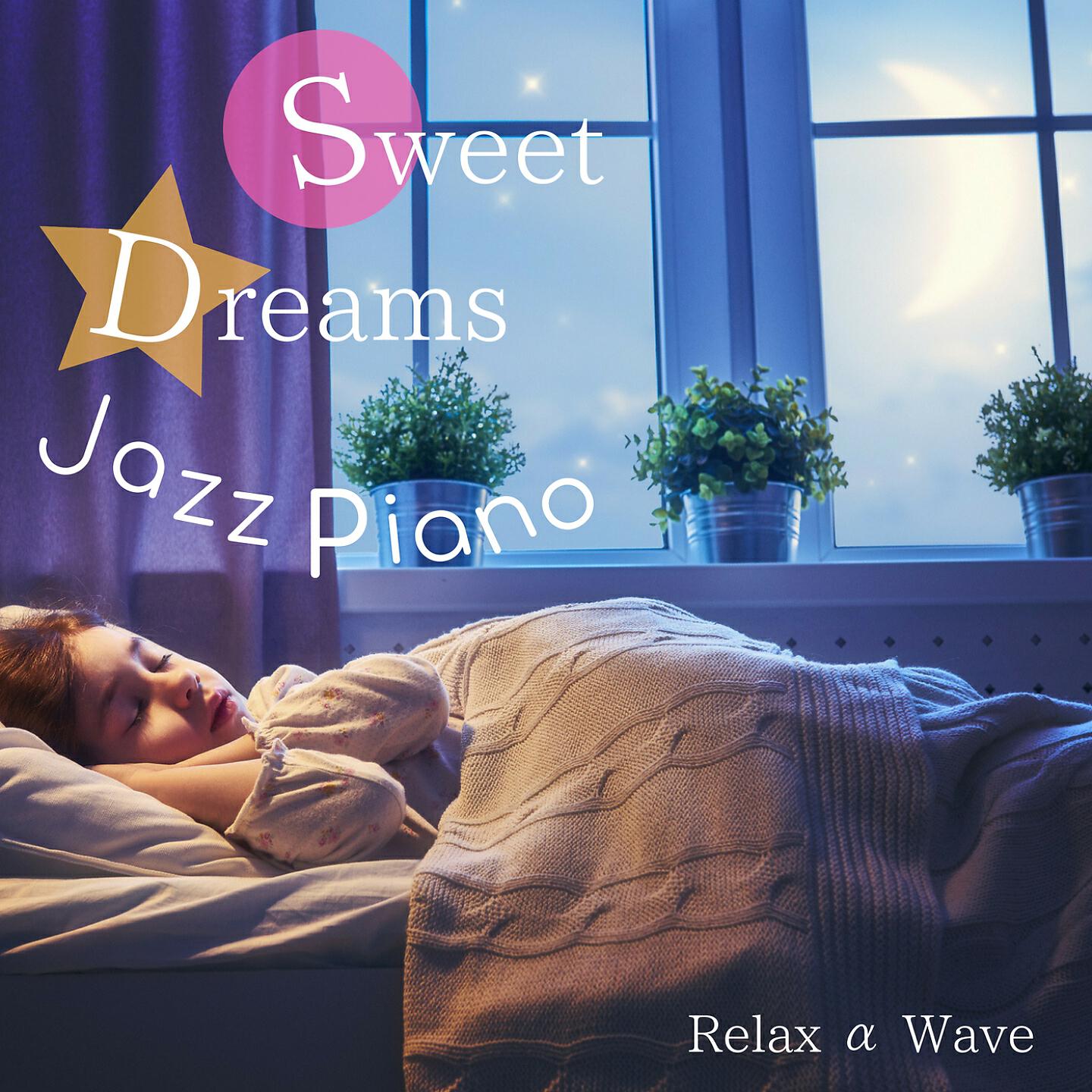 Relax α Wave - Rapid Eye Melodies