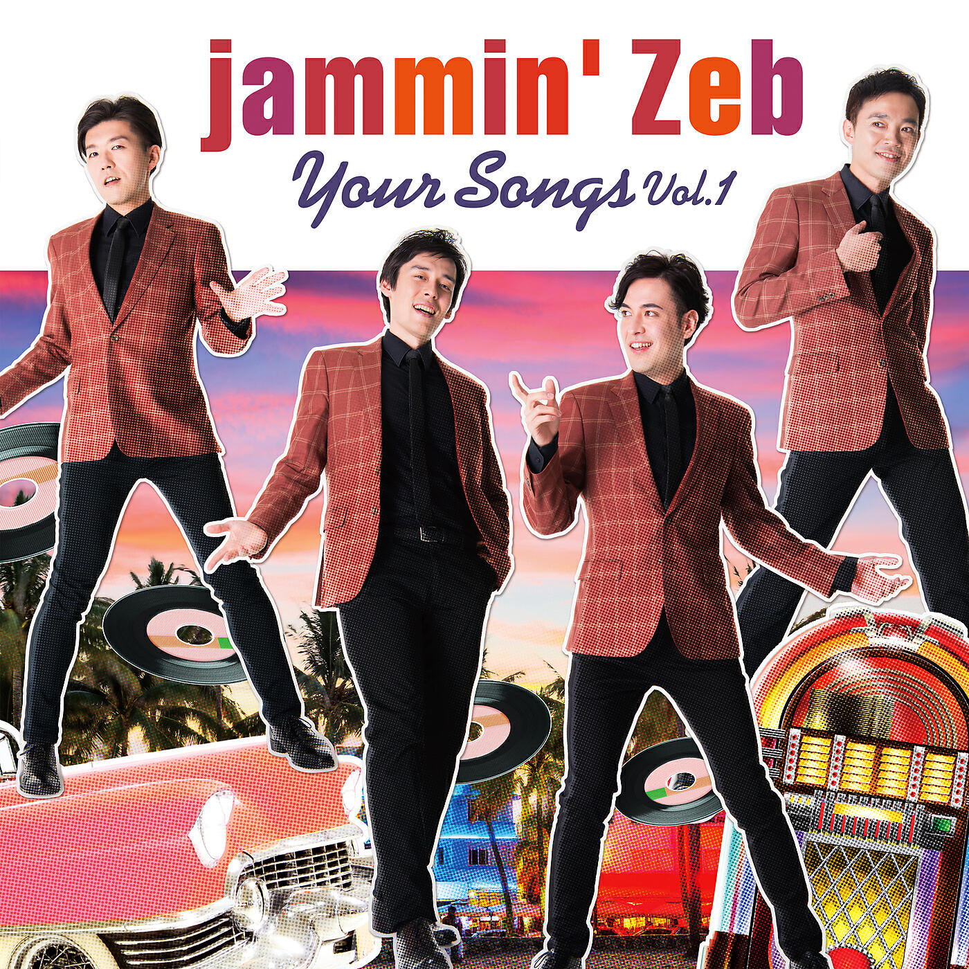 Jammin' Zeb - Kimiga Irudakede