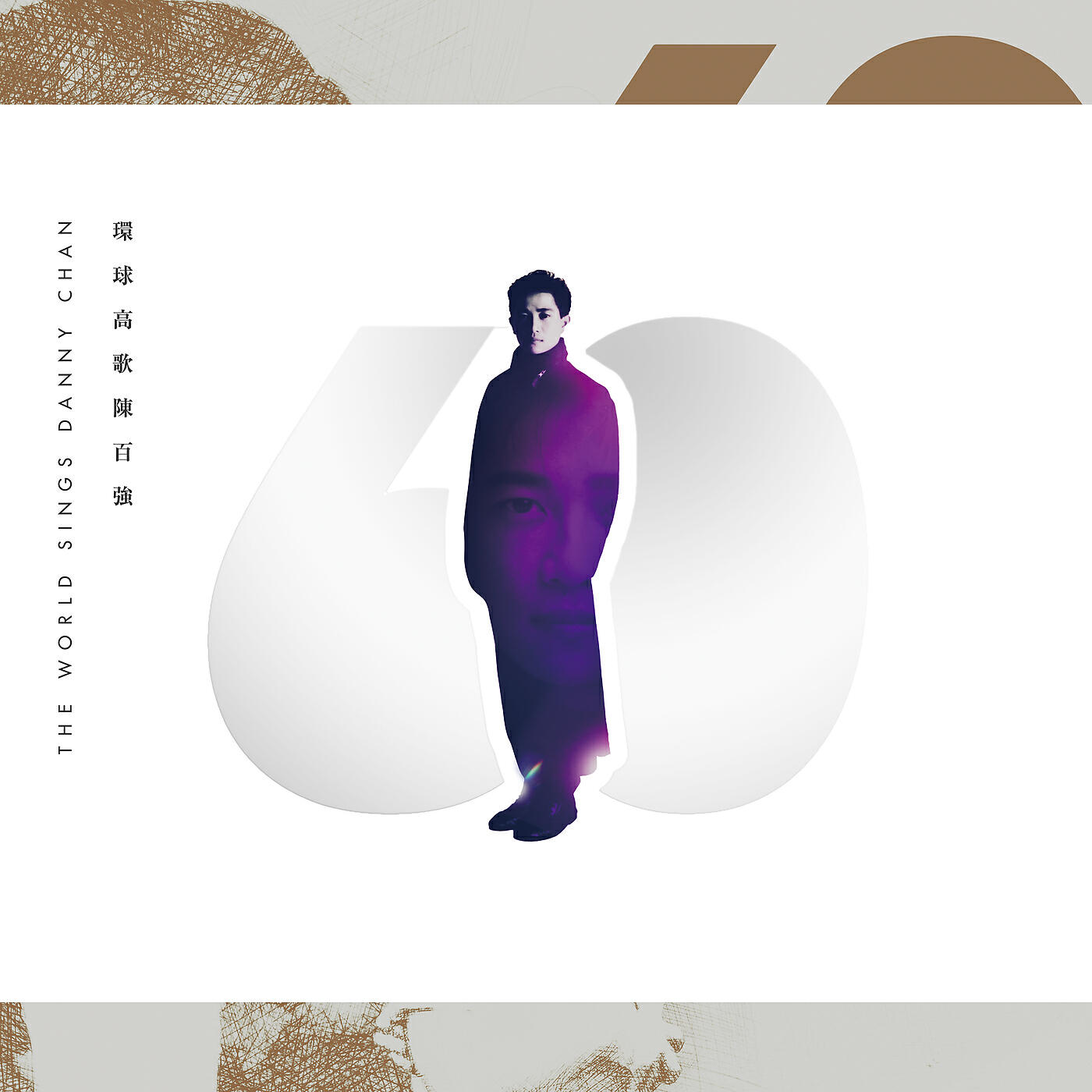 Shirley Kwan - Lian Yi