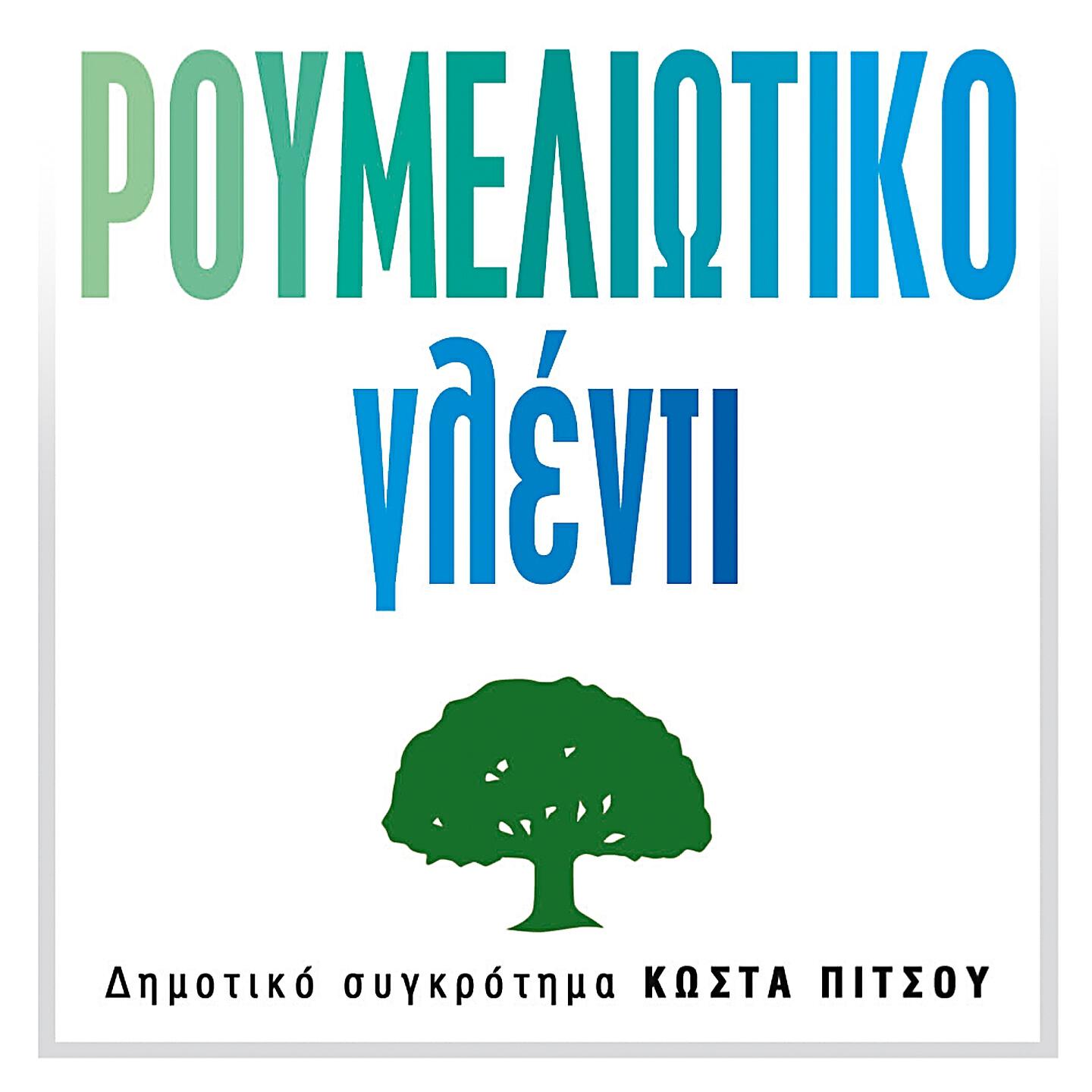 Thanasis Vottas - Aftou Psila Pou Pas Sti Fteri (Kalamatianos)