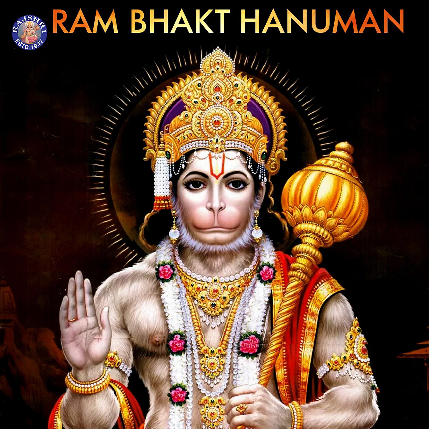 Ketan Patwardhan - Hanuman Aarti - Aarti Ki Je Hanuman Lala Ki