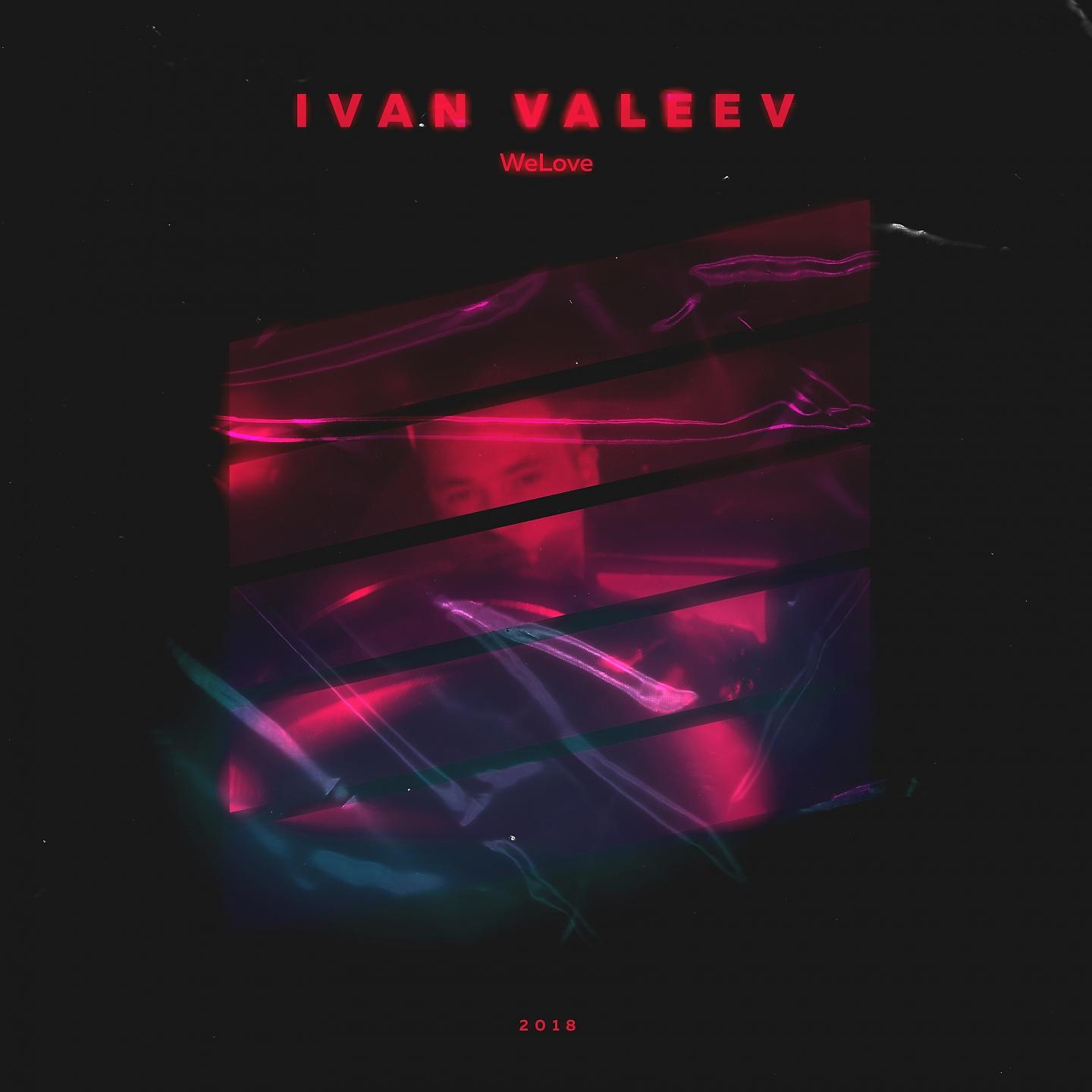 Ivan Valeev, Andery Toronto - Пьяная