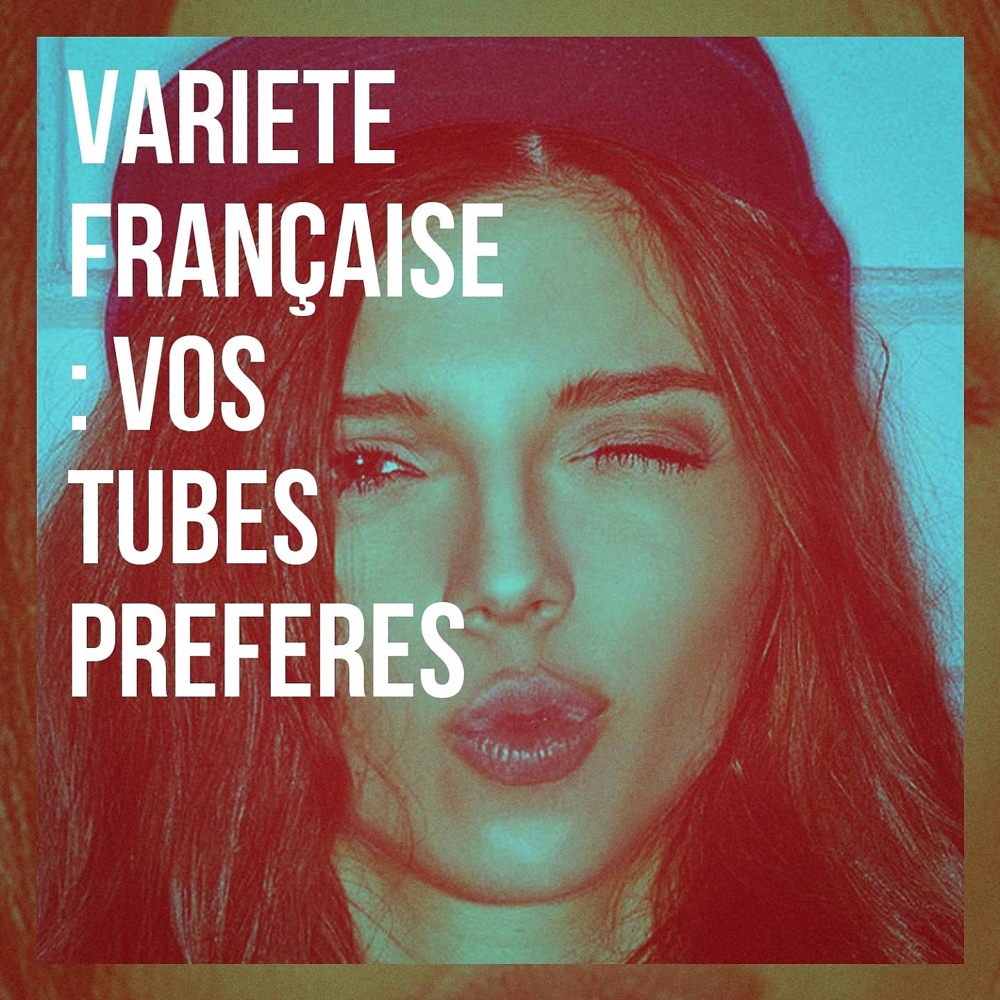 Постер альбома Variété française : vos tubes préférés