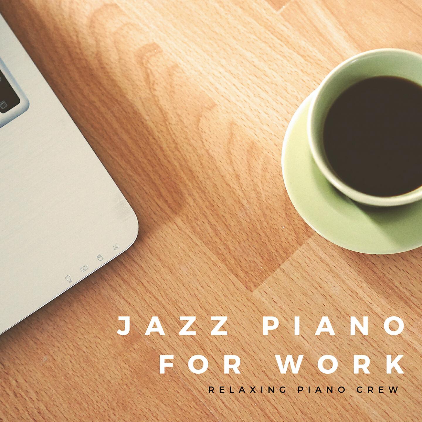 Relaxing PIano Crew - Spam Jam