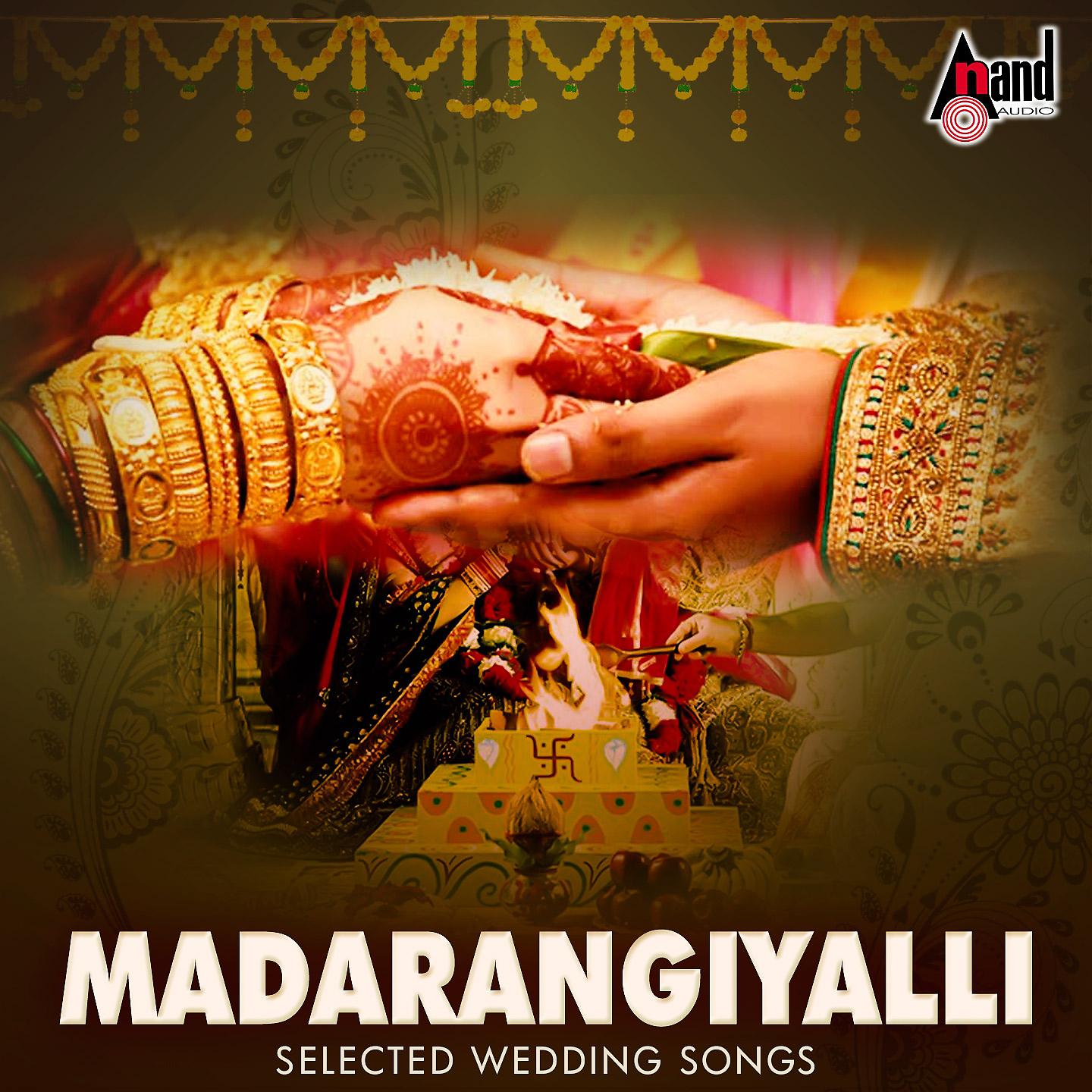 Постер альбома Madarangiyalli