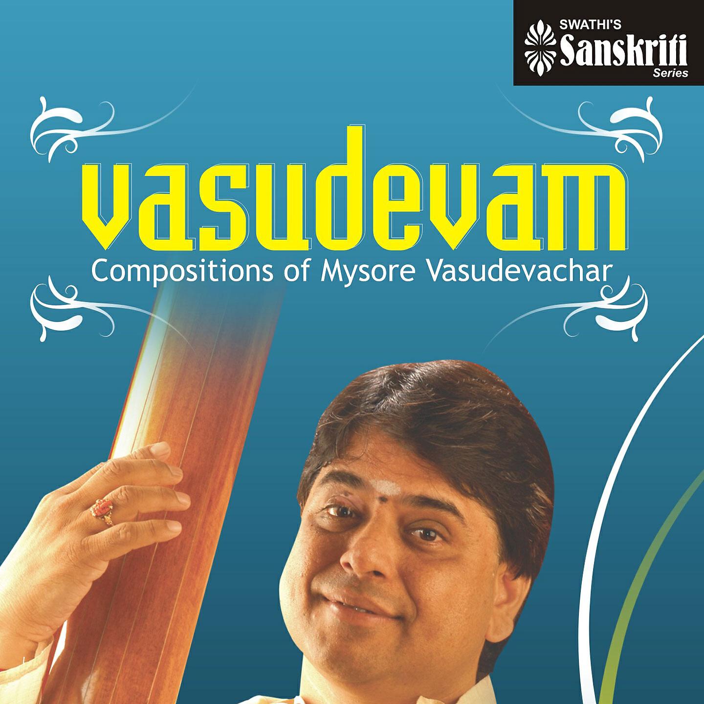 O.S. Arun - Mahathmule - Rishabhapriya - Adi