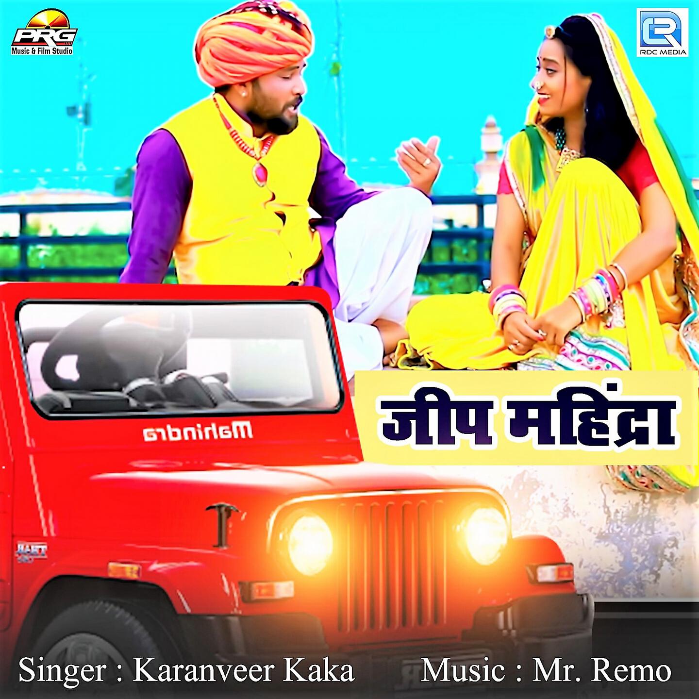 Karanveer Kaka - Jeep Mahindra