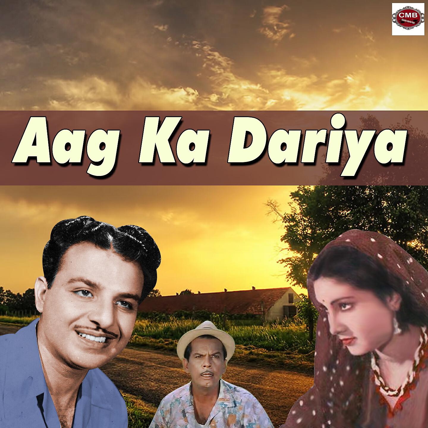 Sulochana Kadam - Rut Barkha Ki Aayi