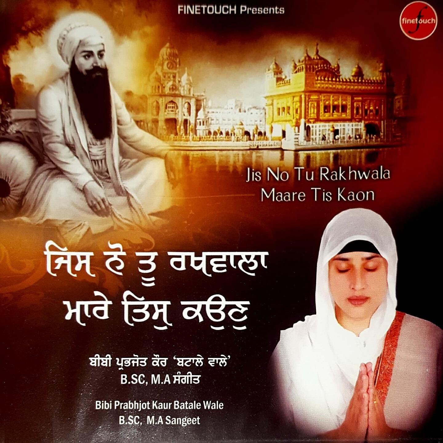 Bibi Prabhjot Kaur Batale Wale - Jis No Tu Rakhwala Maare Tis Kaon