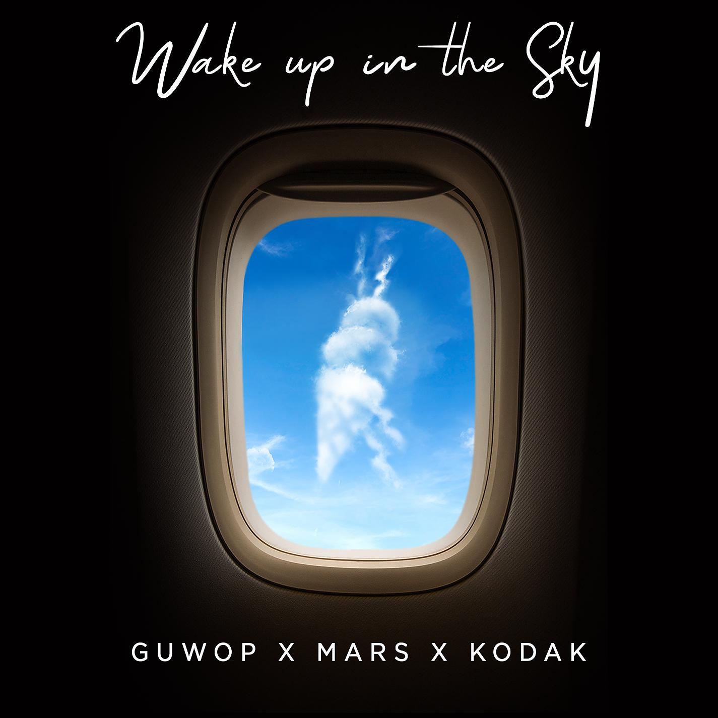 Постер альбома Wake Up in the Sky