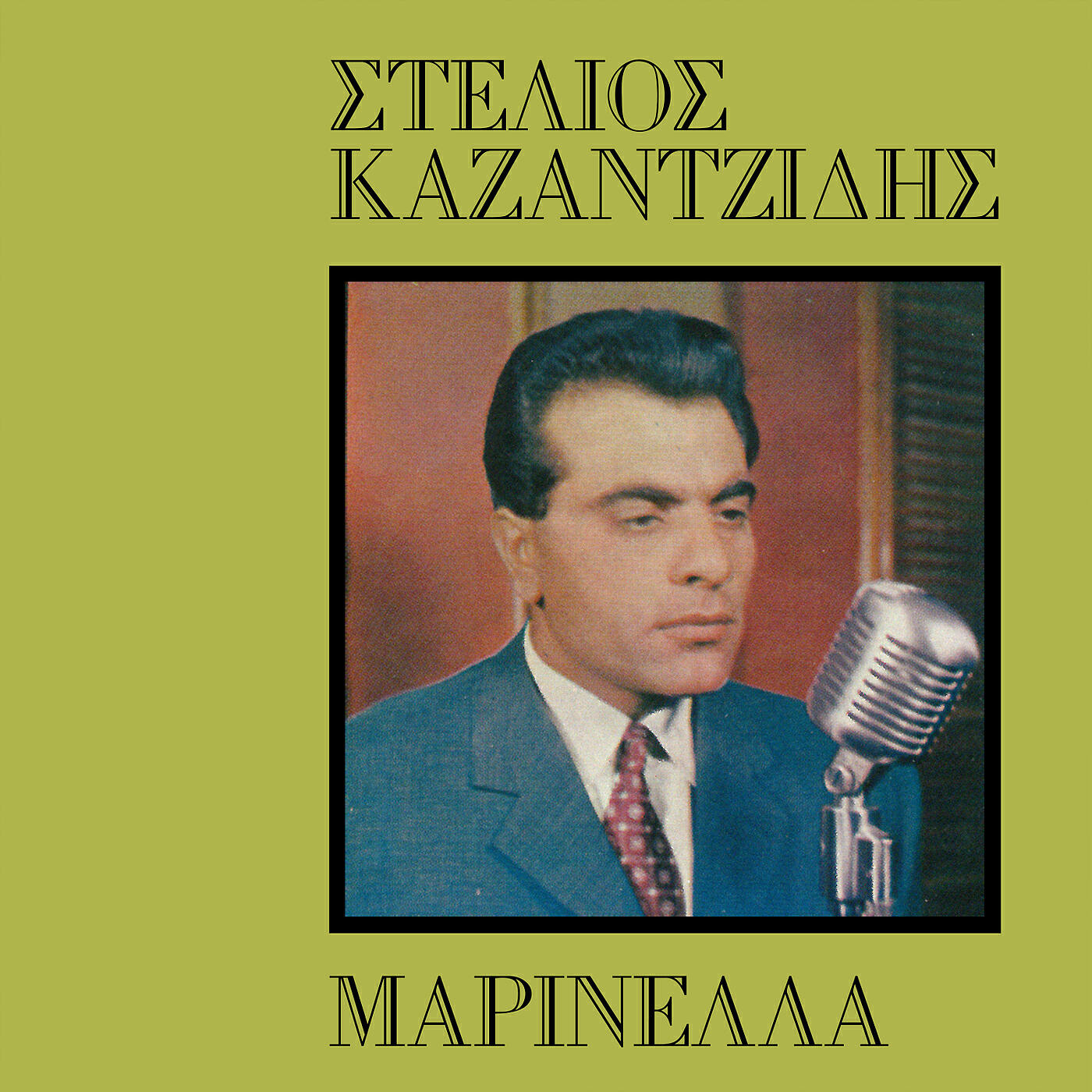 Stelios Kazantzidis - Manolia