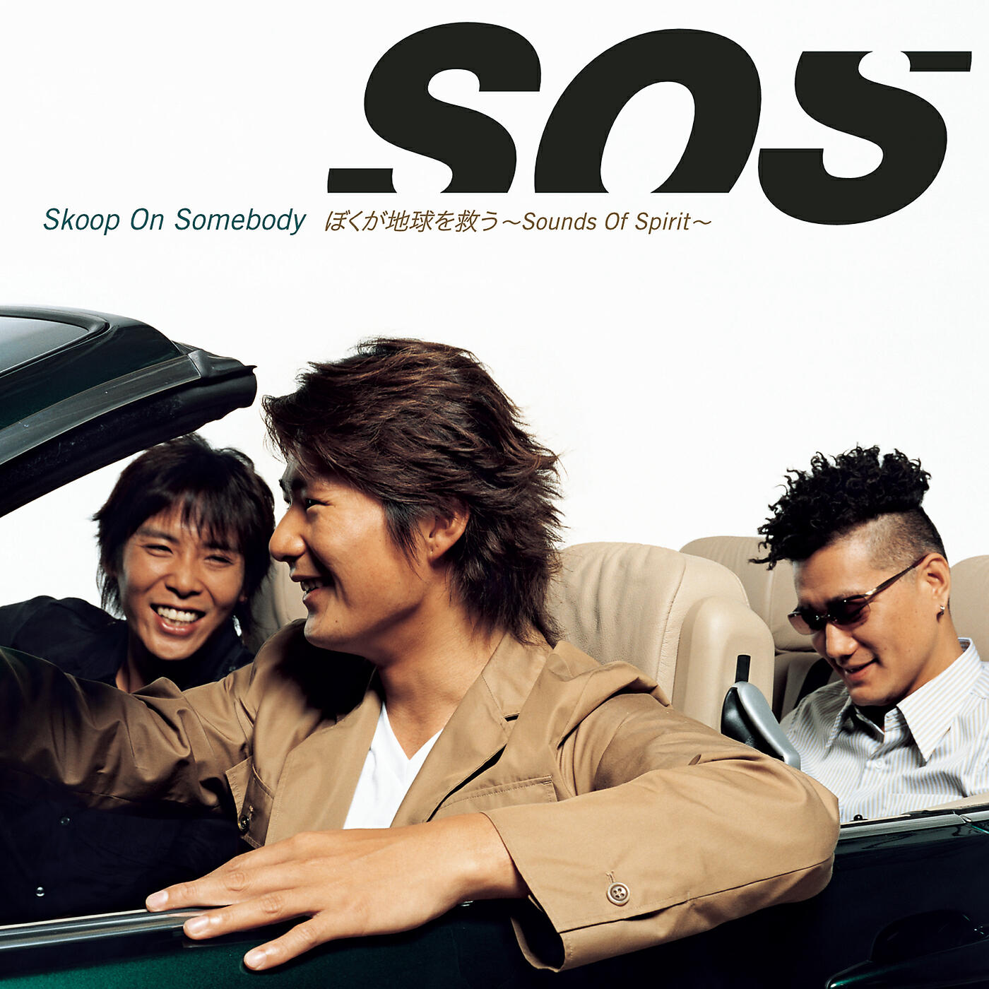 Skoop On Somebody - Sounds of Spirit (S.O.U.L.Remix -Sound Of Urban London-)