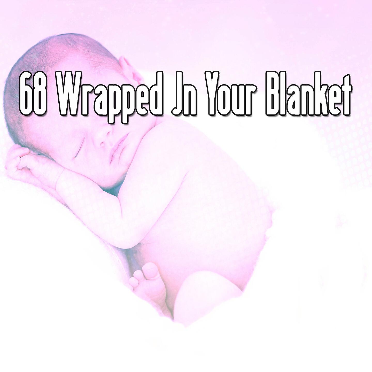 Baby Nap Time - The Leaky Metal Barrel