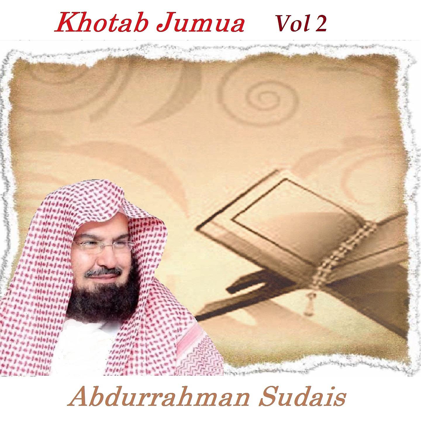 Постер альбома Khotab Jumua Vol 2
