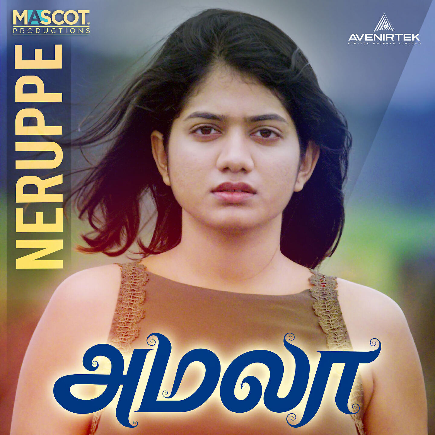 Anarkali Marikar - Neruppe (From 