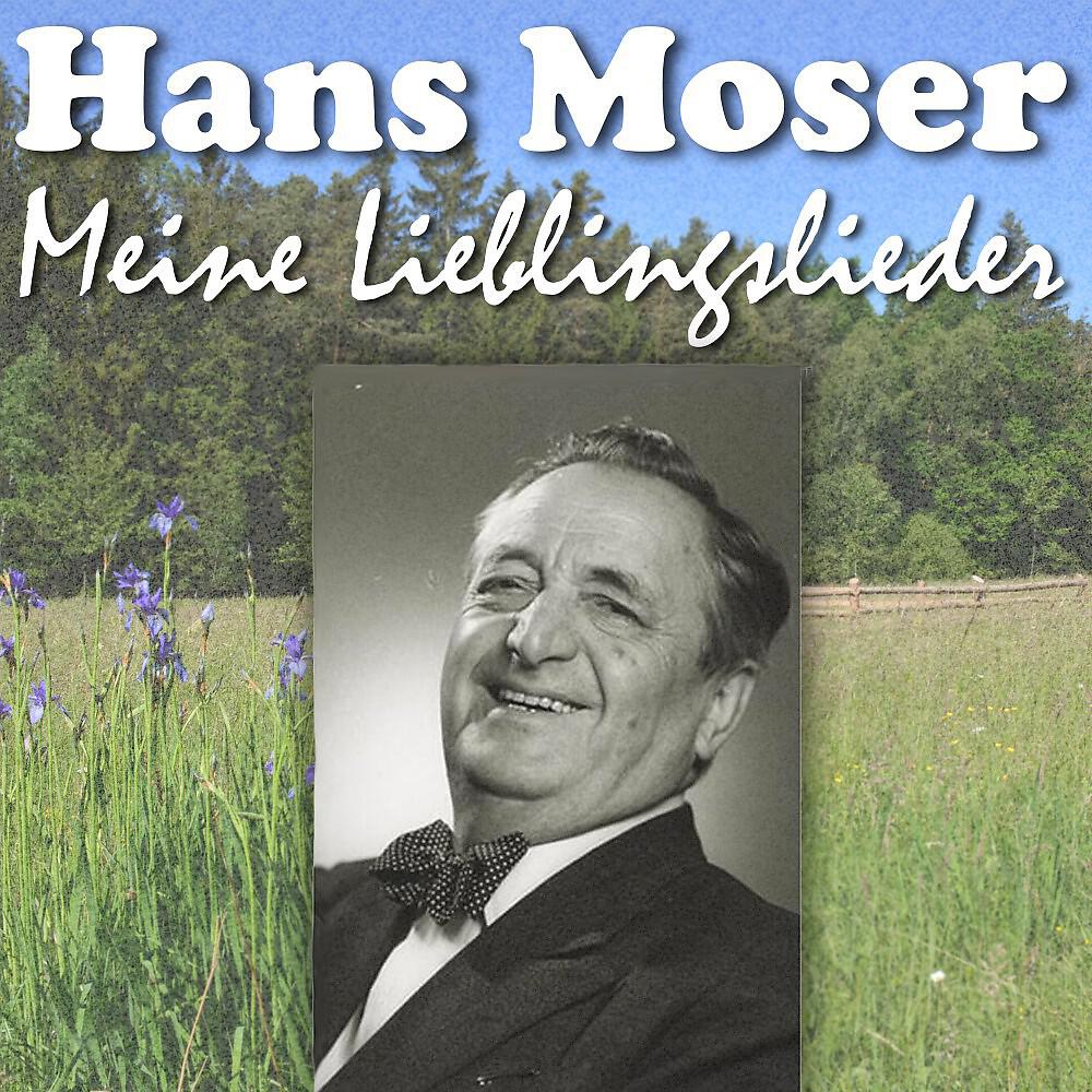 Hans Moser - Ich war einmal ein Pfeifendeckel bei einem alten General