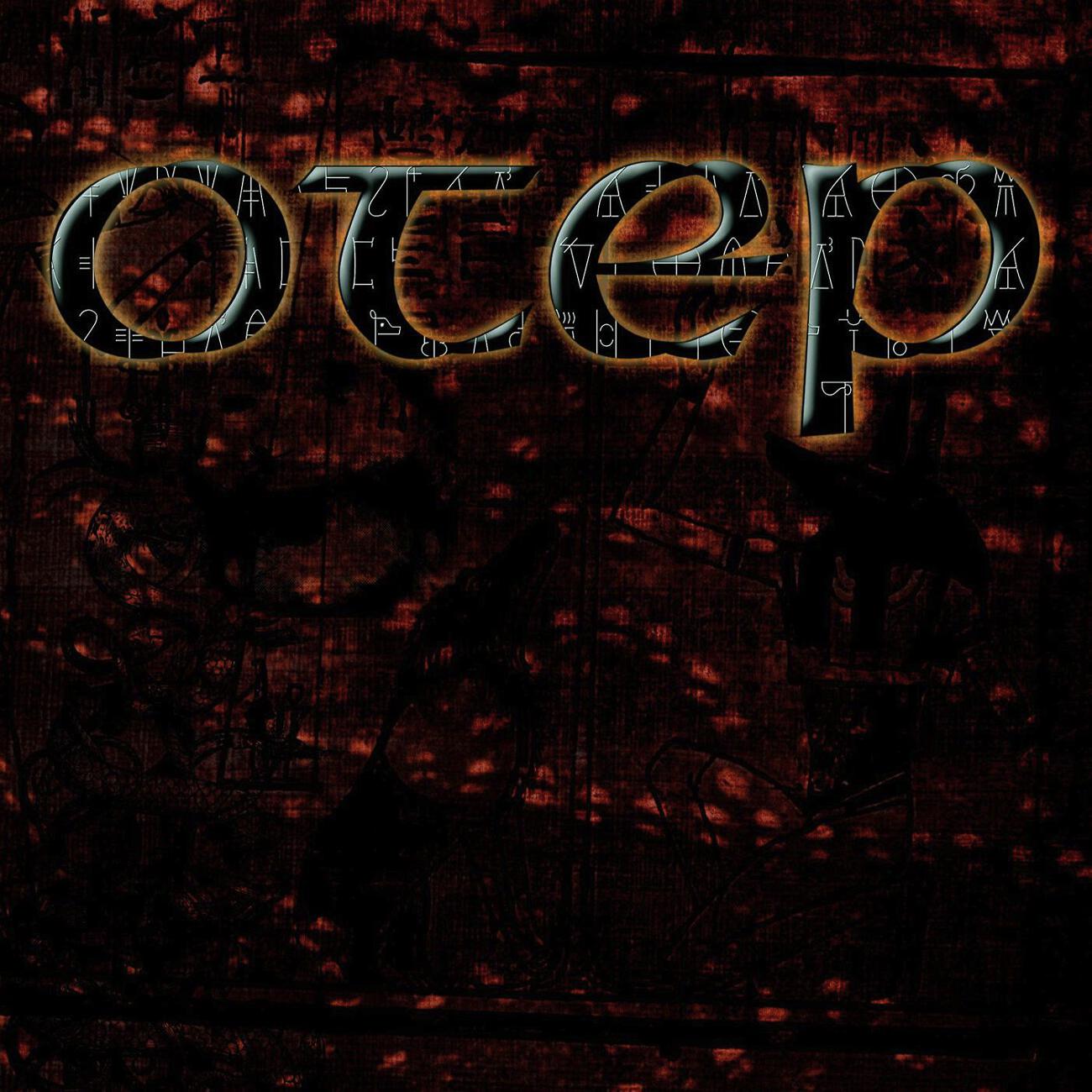 OTEP - Germ