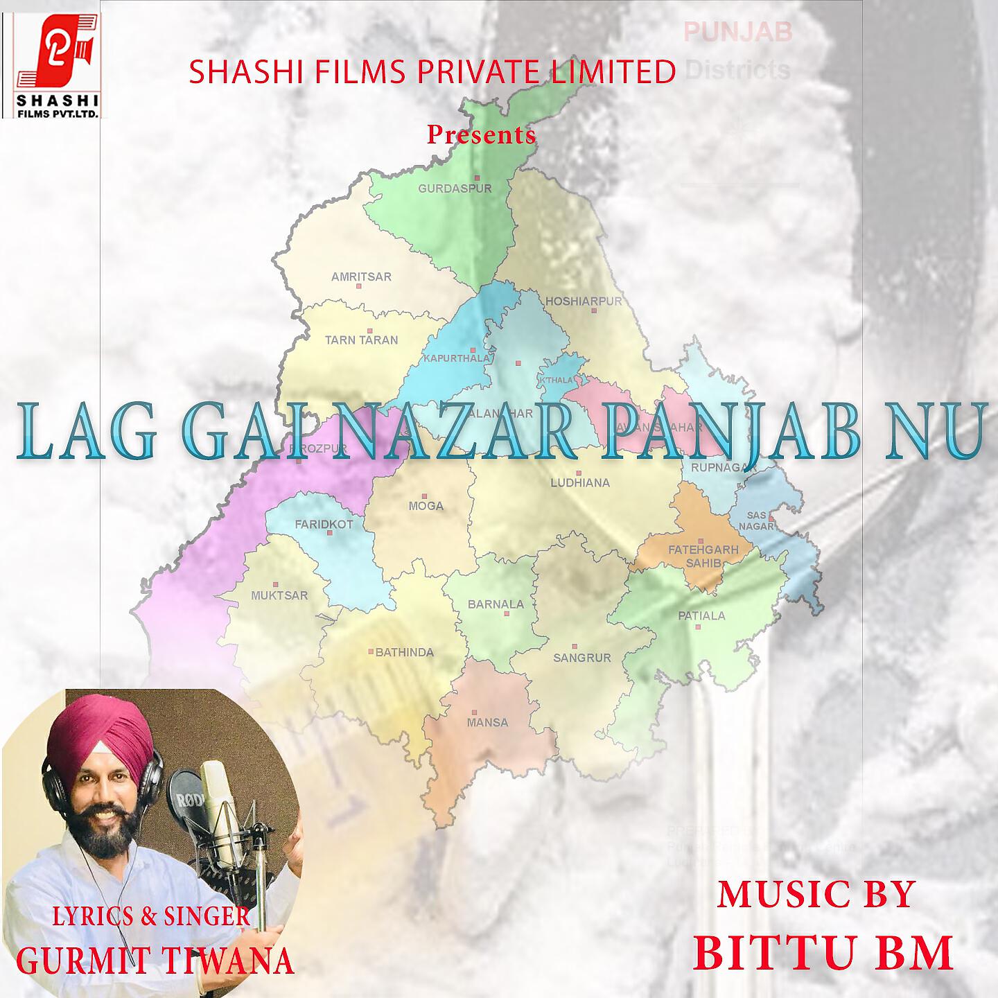 Gurmit Tiwana - Lag Gai Nazar Panjab Nu (Instrumental)
