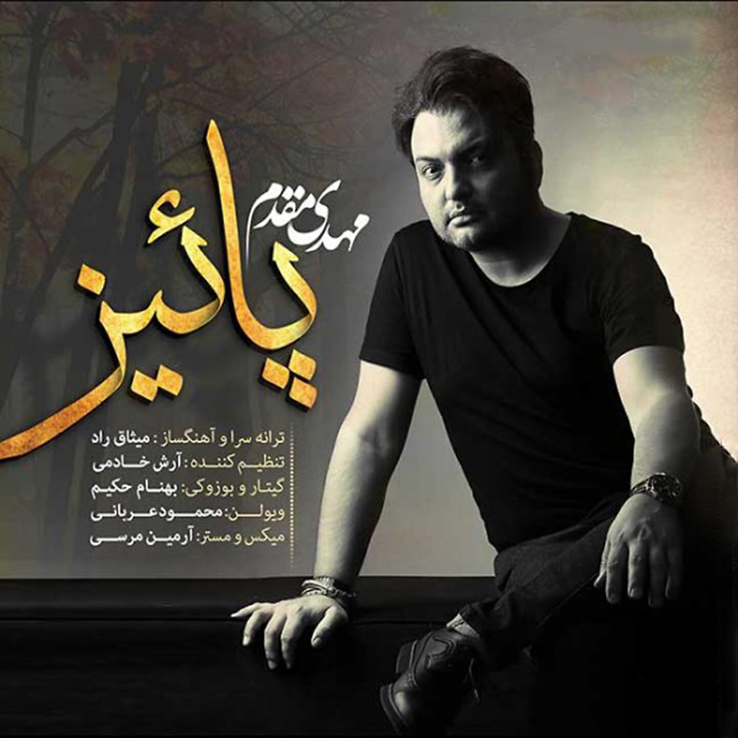 Mehdi Moghaddam - Paeiz