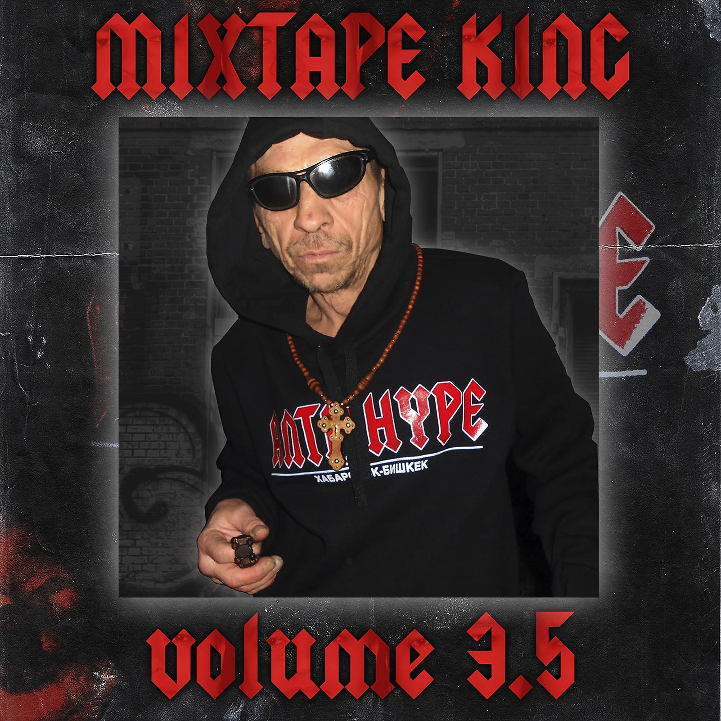 Постер альбома Mixtape King, Vol. 3.5