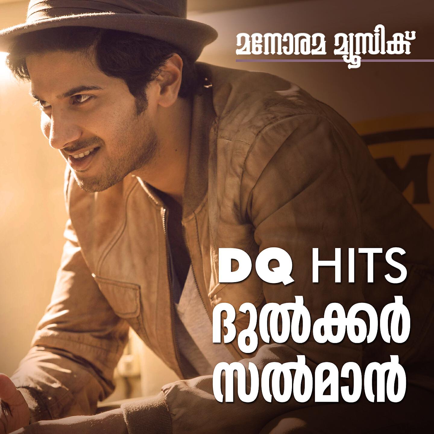 Gopi Sunder - Vaanam (From 