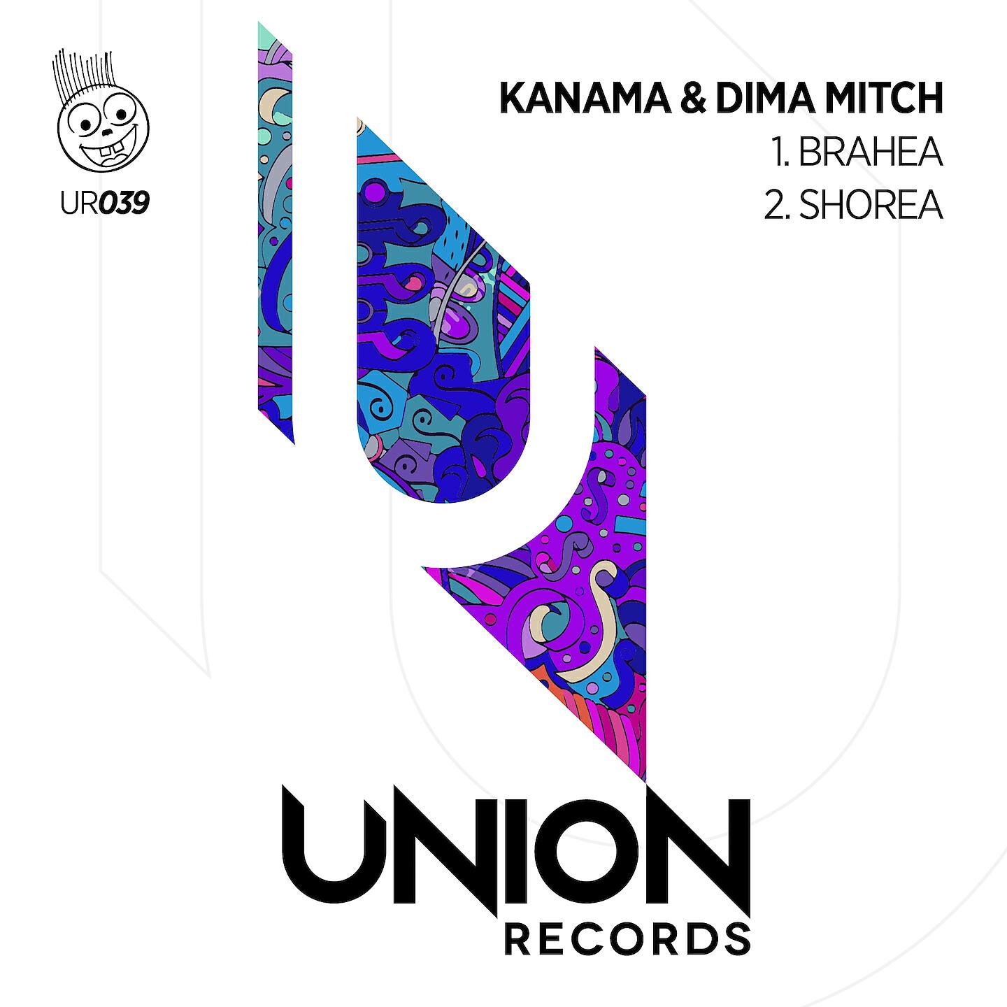 Kanama - Shorea (Afro Mix)