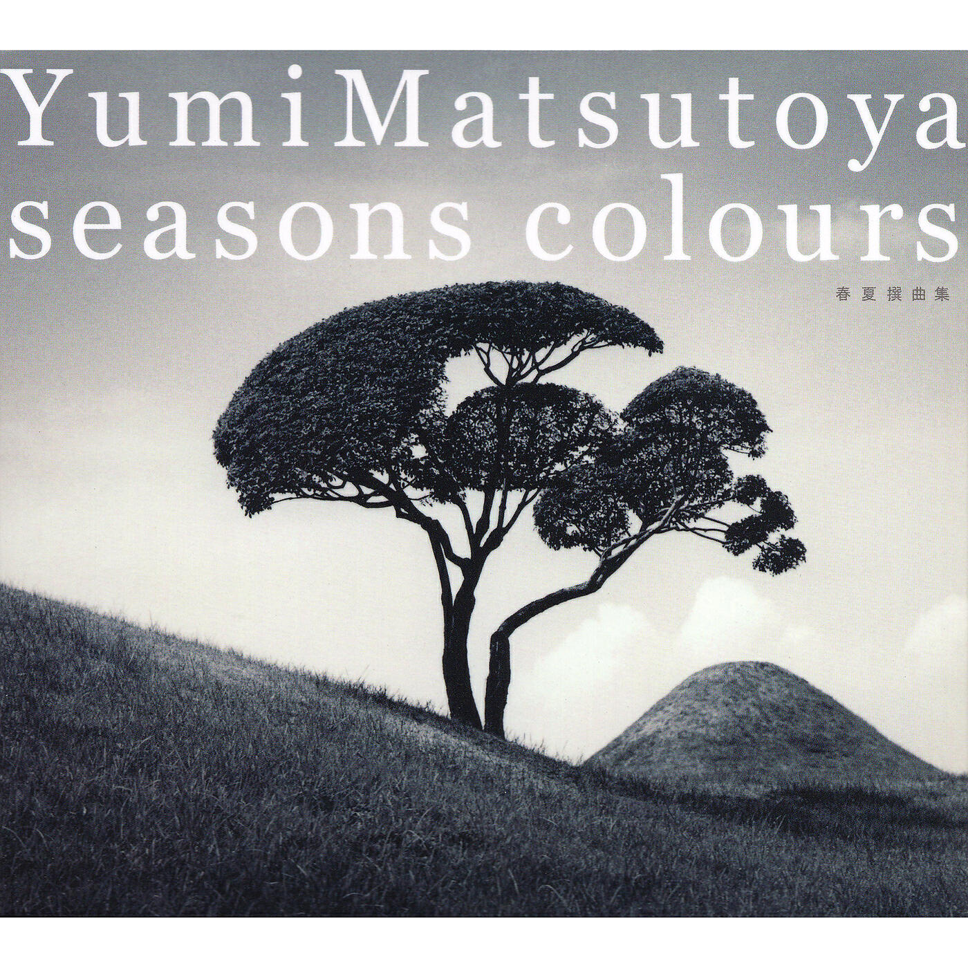 Yumi Matsutoya - Time Passing / Furu Toki