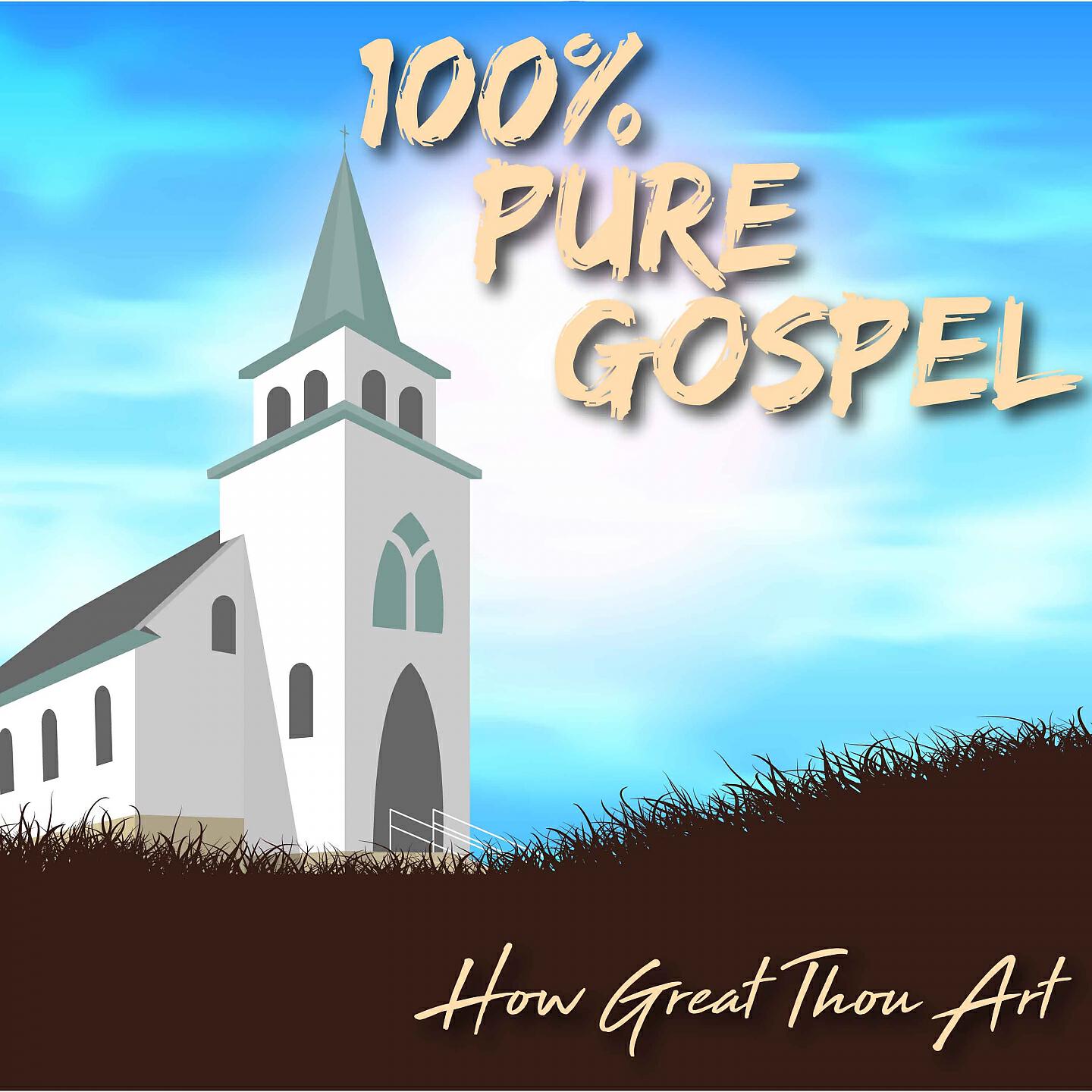 The Clara Ward Singers - Surely God Is Able