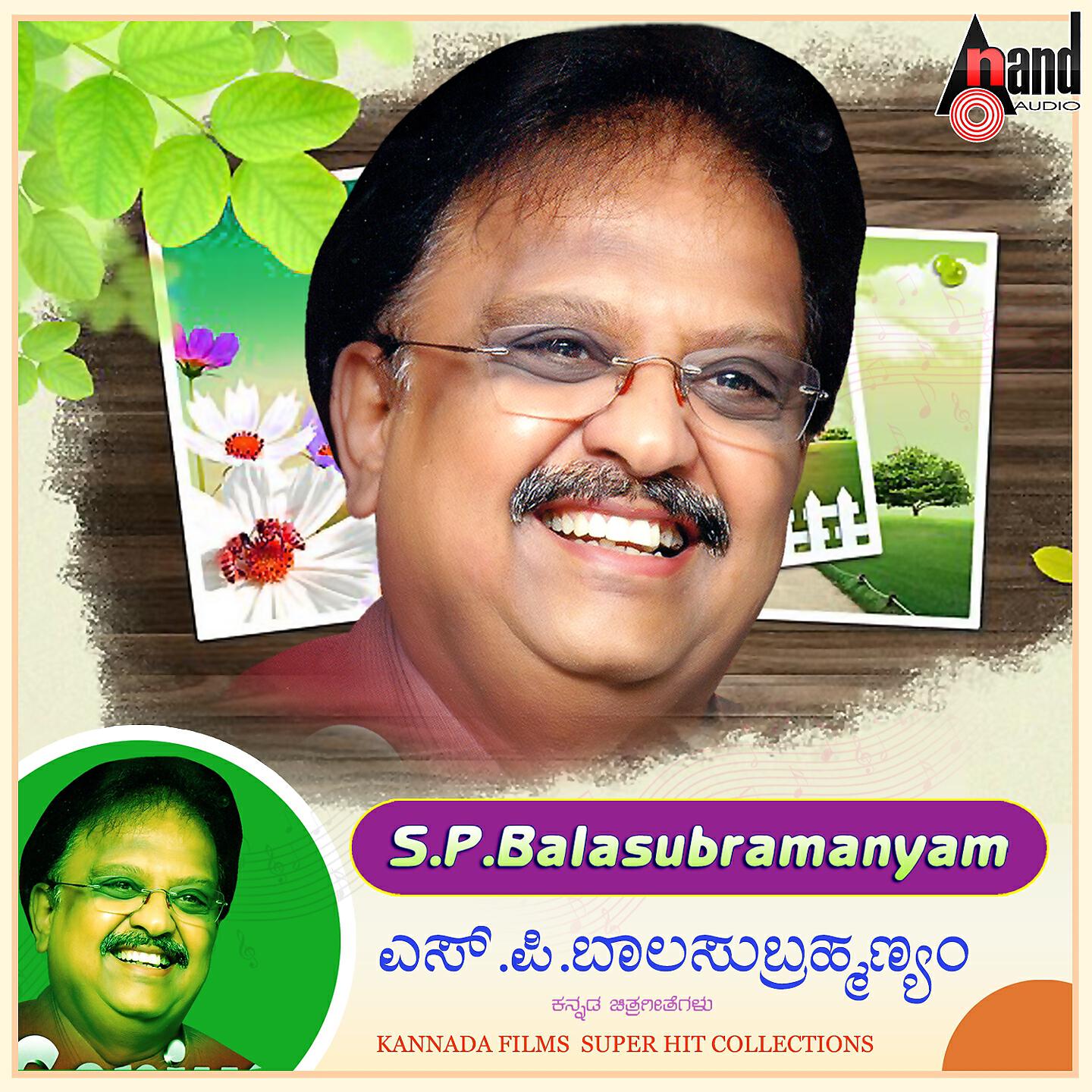 S.P. Balasubrahmanyam - Punjabinalli Tension (From 