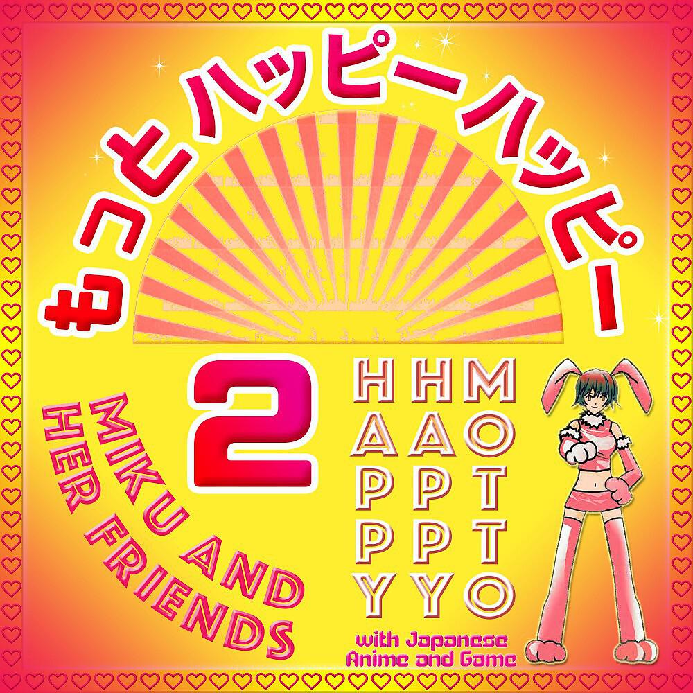 Miku - Nageki No Kiss (From 