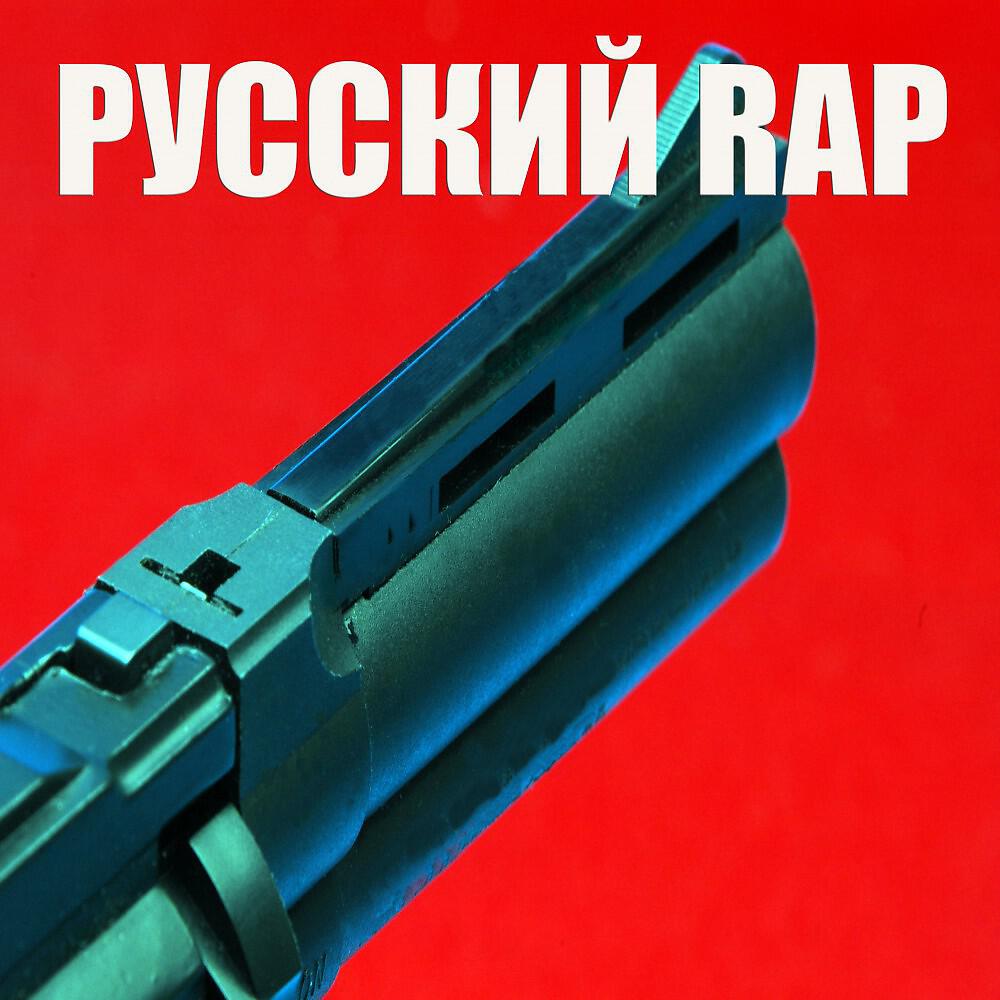 Jevil - Враг в отражении