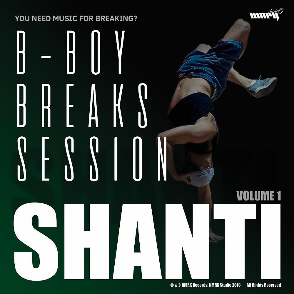 Shanti - Ot Chego Bez Uma (120 Bpm) [Monatik B-Boy Edition]