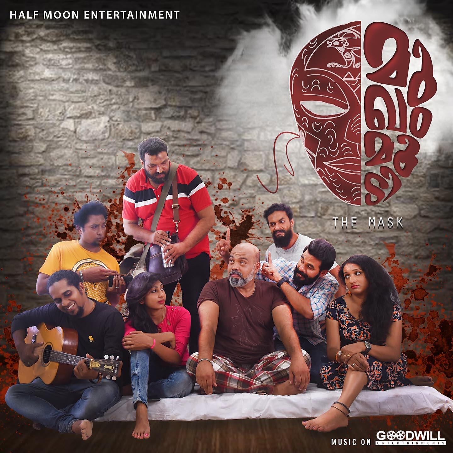 Nahoom Abraham - Venmukilukal