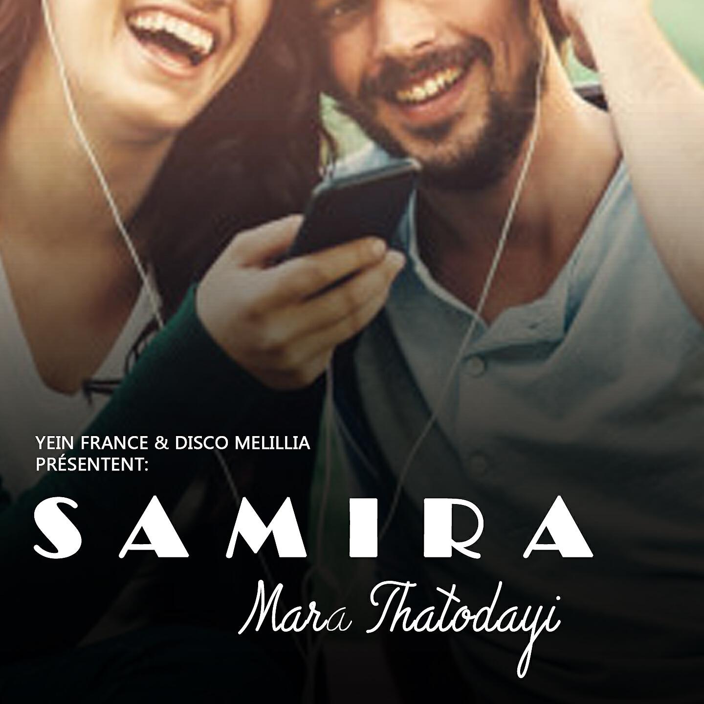 Samira - Wikhafi Yarazo