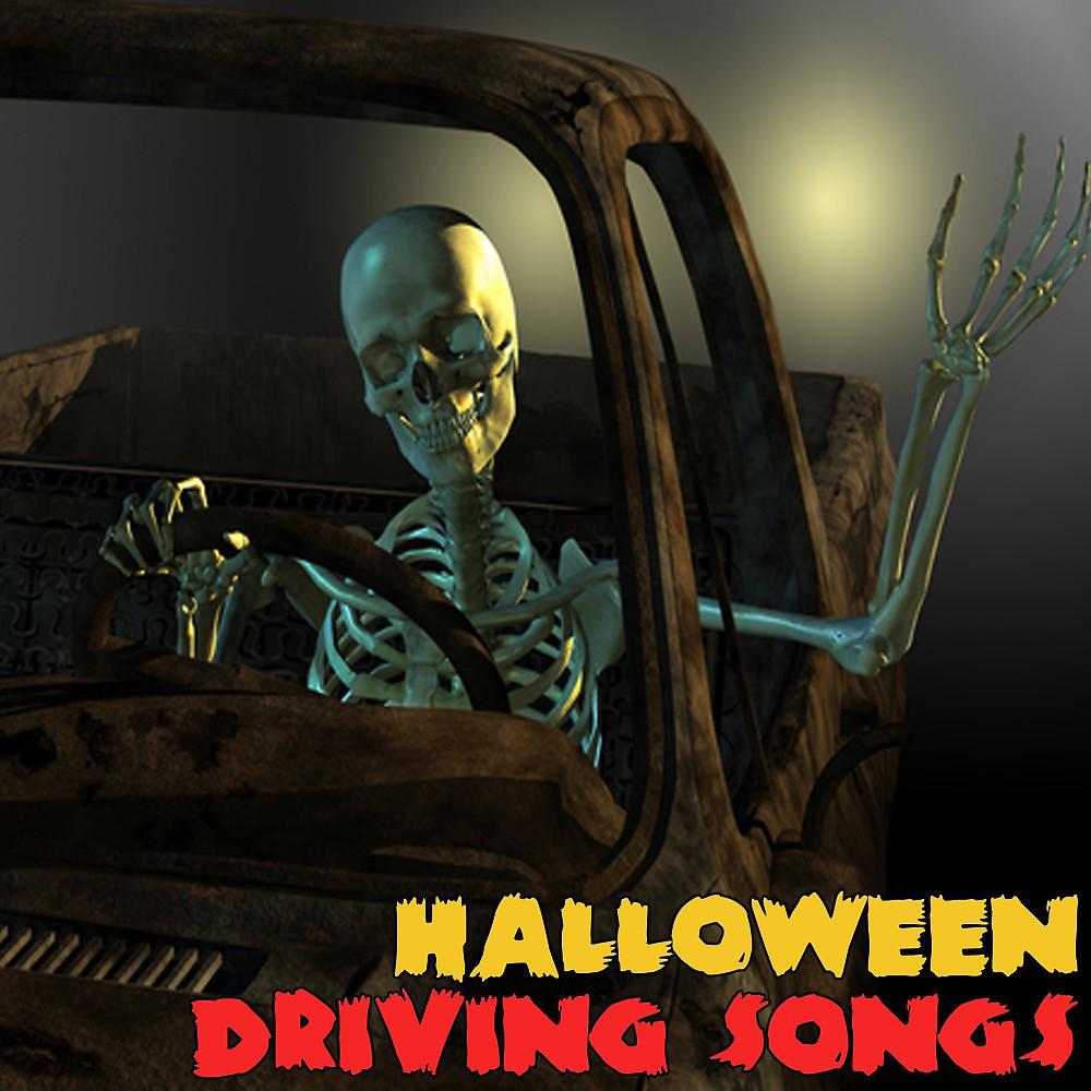 Постер альбома Halloween Driving Songs