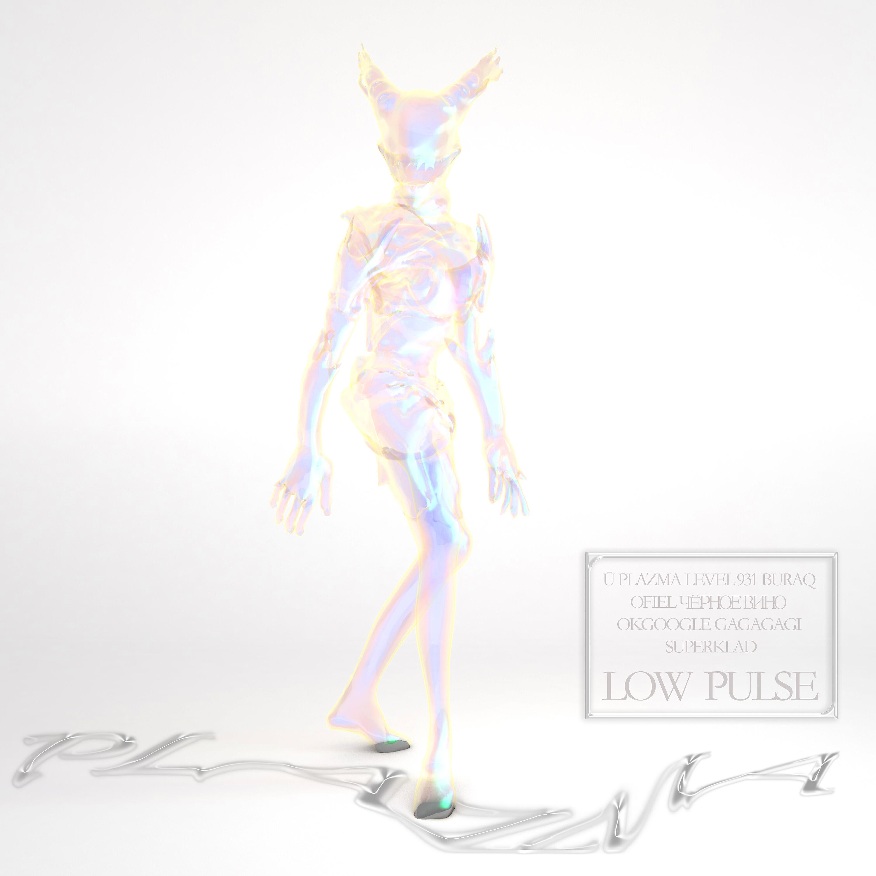 Low Pulse - Gagagagi