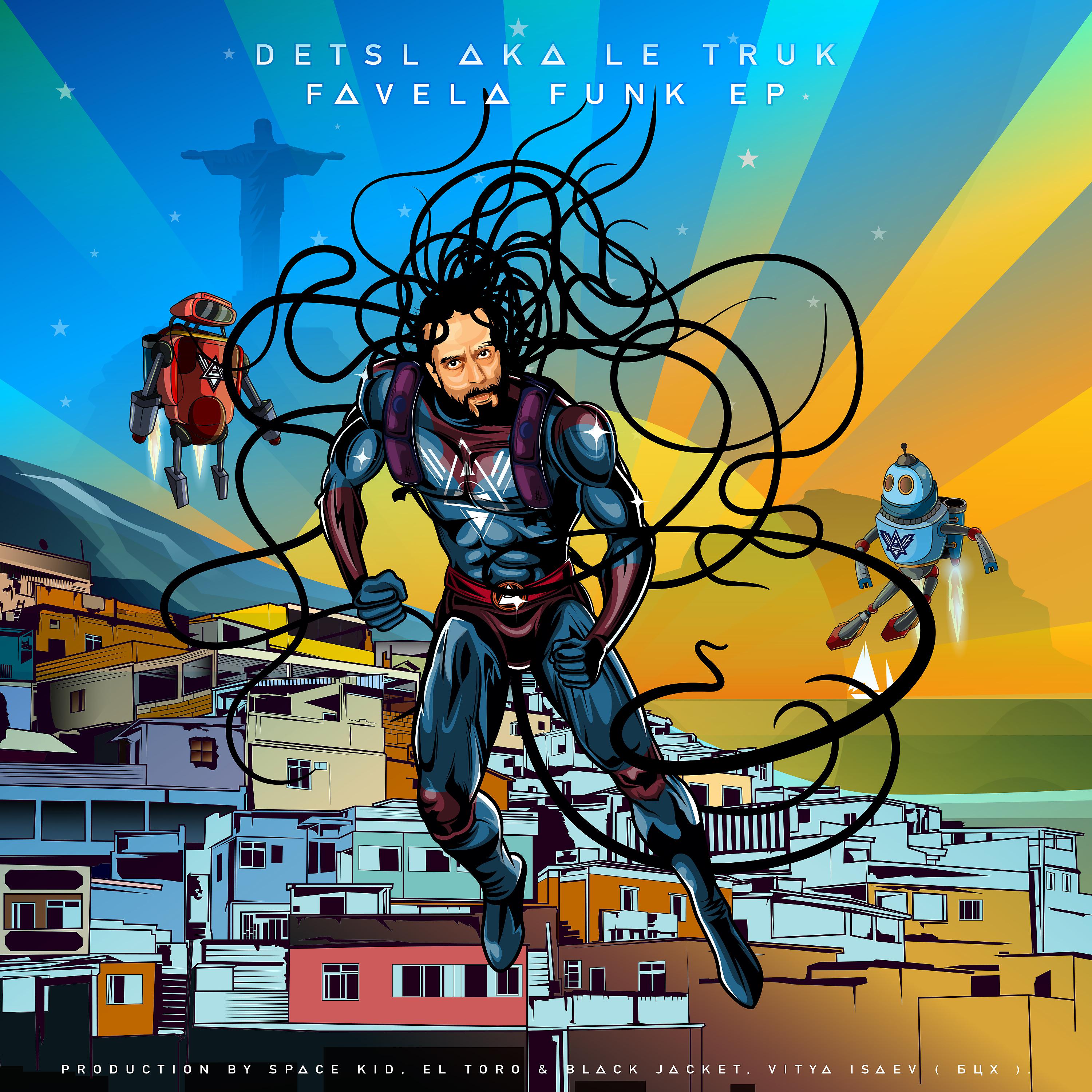 Постер альбома Favela Funk