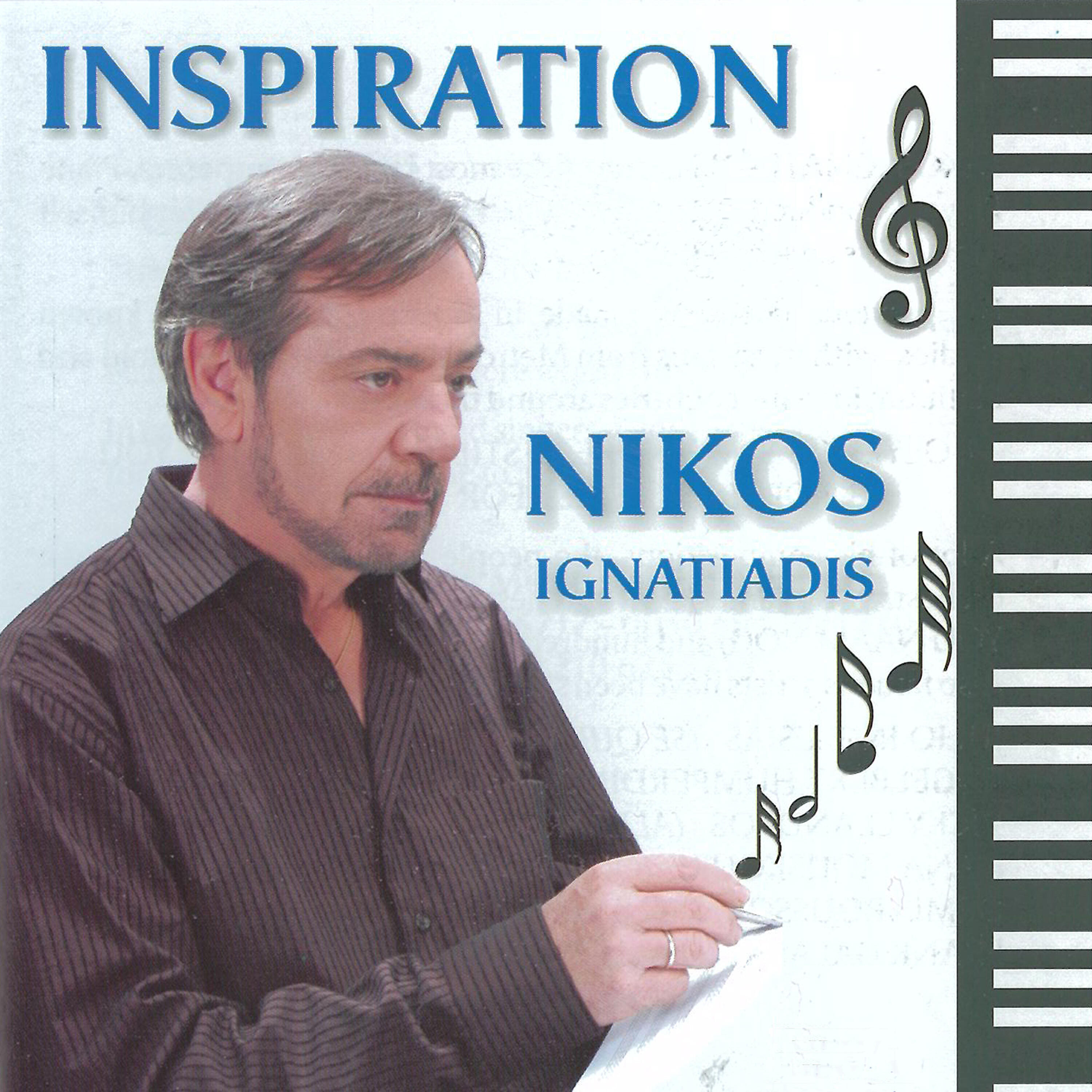 Nikos Ignatiadis - Galazia Akti