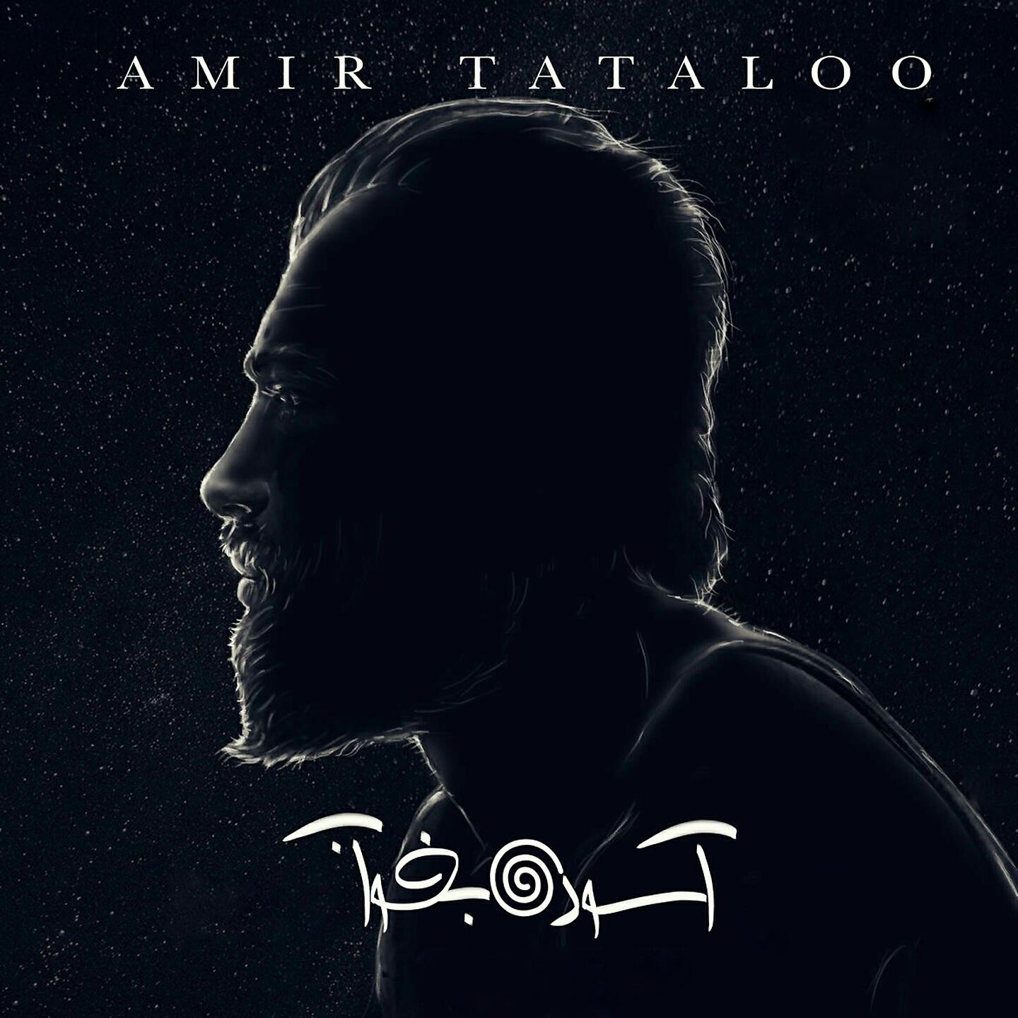 Amir Tataloo - Asoode Bekhab (Remix)