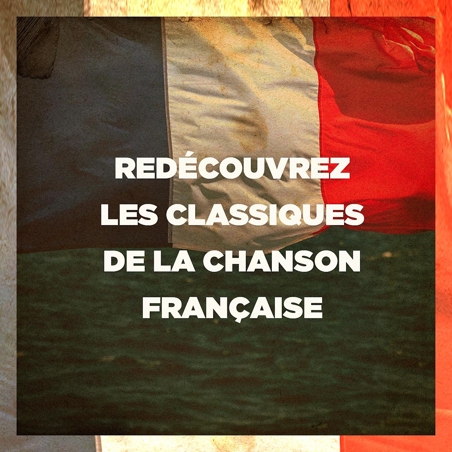 Постер альбома Redécouvrez les classiques de la chanson française