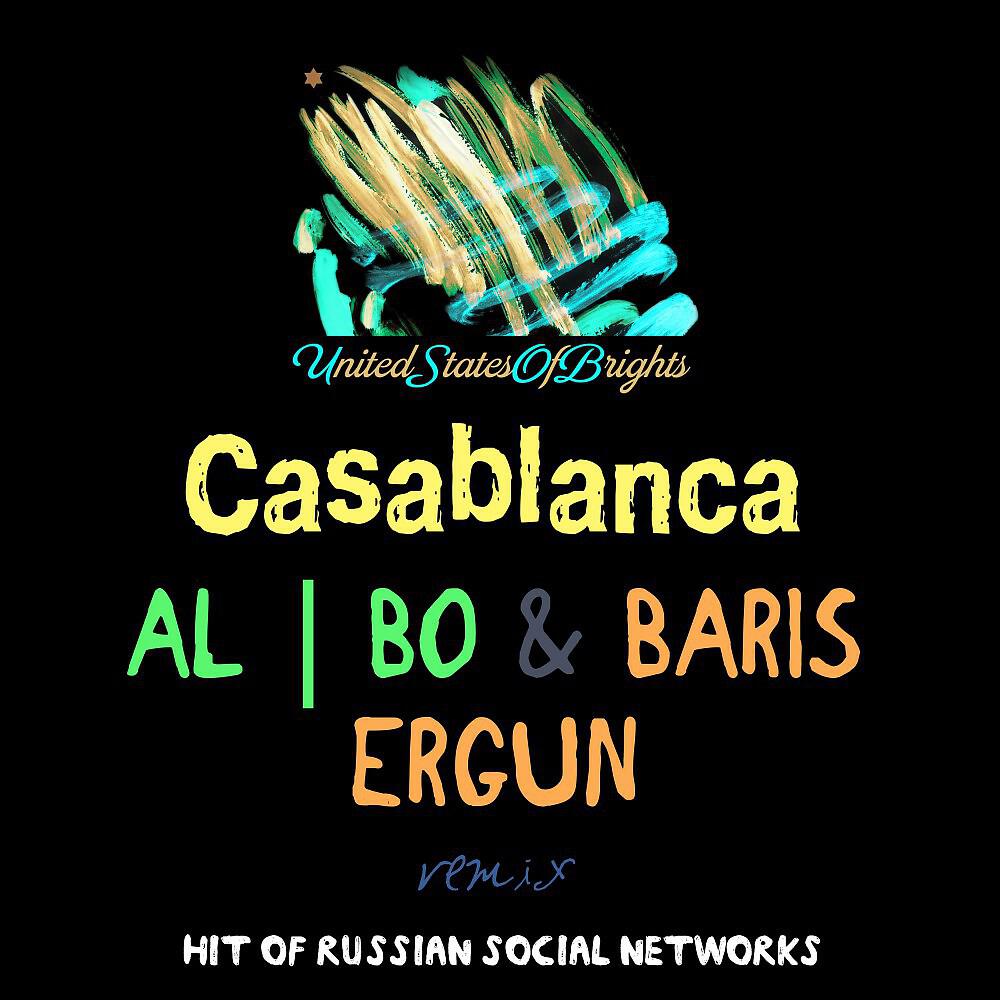 al l bo - Casablanca (Baris Ergun Instrumental Remix)