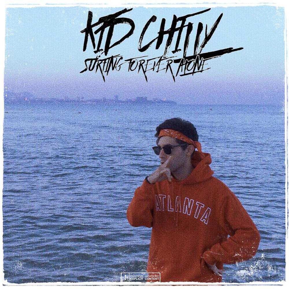 Kid Chilly - Райская флэйва (Original)