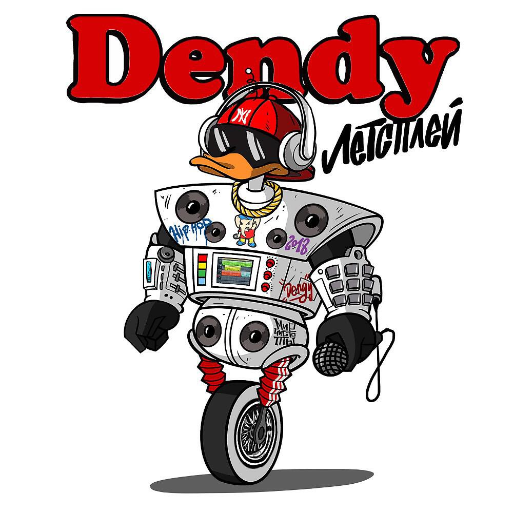 DENDY - Летсплей