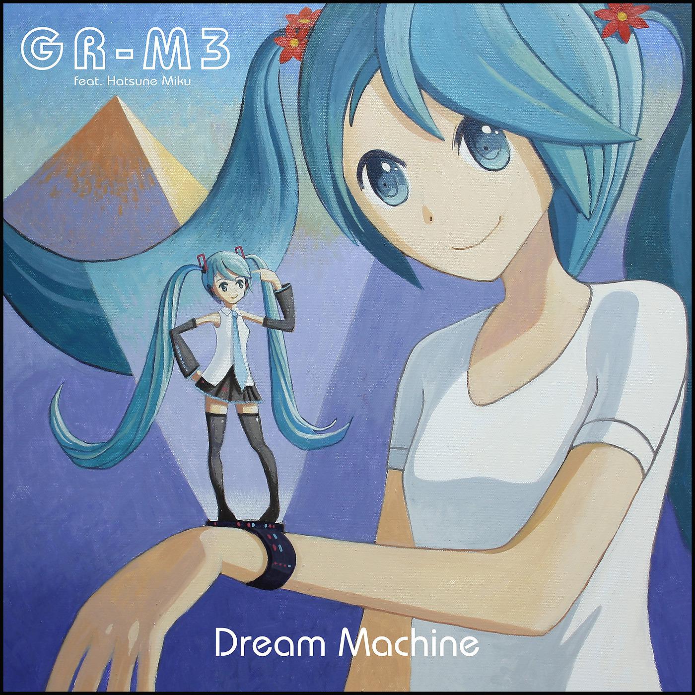 Постер альбома Dream Machine