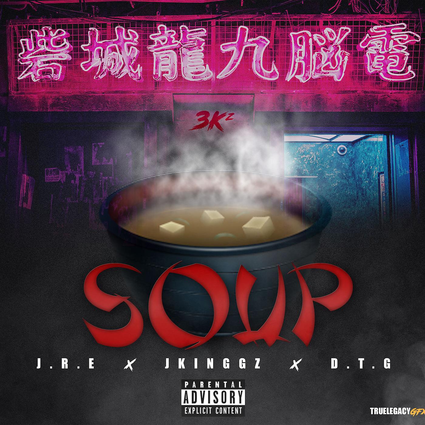 Постер альбома 3kz - Soup